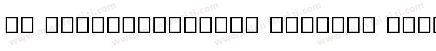 Hu VirtueExpUltra Oblique Regular字体转换